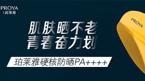 年轻就要奋力划！BJLvip贵宾厅独家冠名“皮划艇桨板马拉松挑战赛”